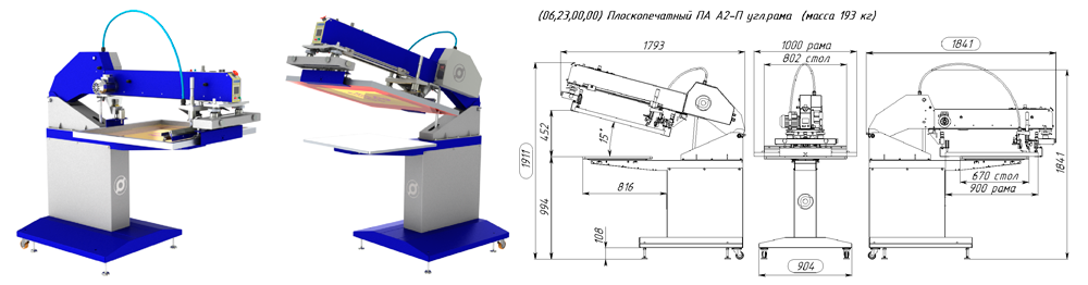 оборудование шелкография листовой станок с угловым подьемом трафарета формат А2 (500х700мм)