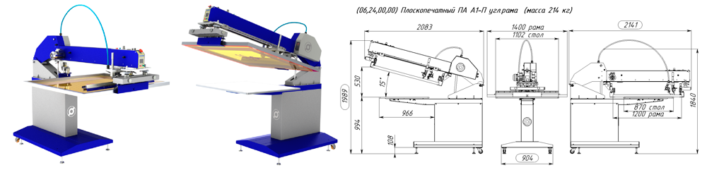 оборудование шелкография листовой станок с угловым подьемом трафарета формат А1 (700х1000мм)