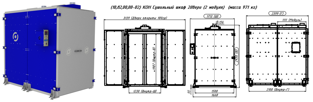 Конвекционный сушильный шкаф 2х дверный 2а(два) модуля